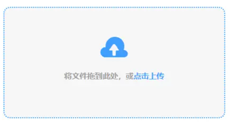九州体育登录最新网址使用讲解 - 添加文件